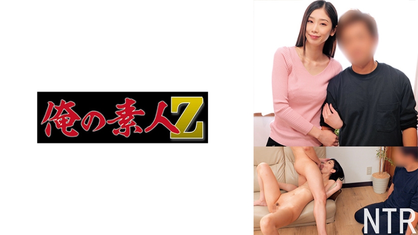【人妻杏酱の性感解放】番号230ORECO-684 高潮迭起の肉体盛宴~巨乳家政妇の秘密服务 海报