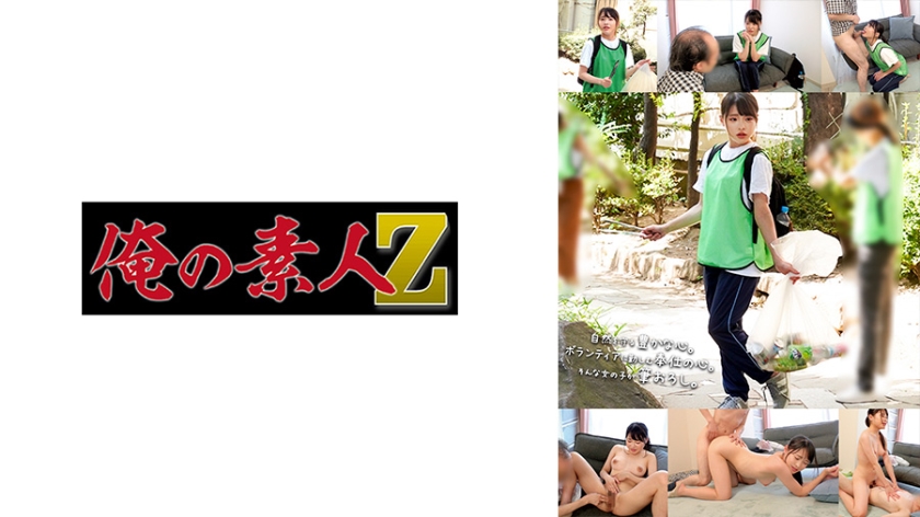 ORECO-581 久美[女优名] 绝顶高潮真实记录 性爱实拍230番号珍藏版 海报