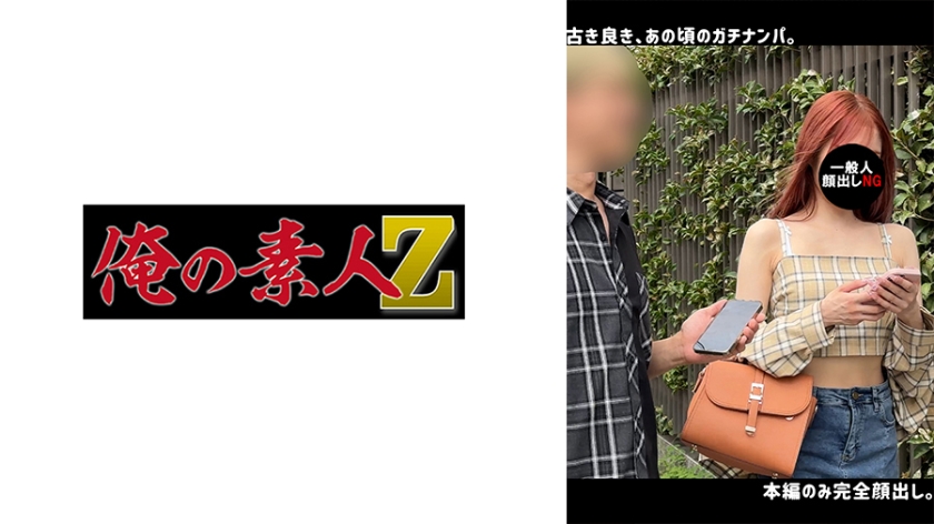 【激震超乳】S·A絶頂猛攻 230ORECO-640 性感淫语连发 海报