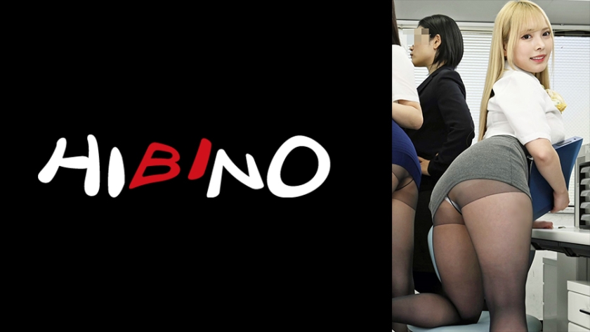[117NPH-067]午休办公室偷情实录！嚣张OL竟主动锁门：趁同事回来前速战速决 海报