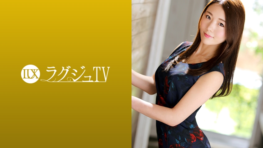 【初下海美容师】雪川桜花蜜桃臀勾人犯罪 259LUXU-1243-C绝伦肉感 举手投足尽显优雅的性爱邀请 海报