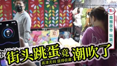 街头强制高潮！公众面前轮流调教 跳蛋震动羞辱play 颤抖求饶仍被玩弄到失禁 海报