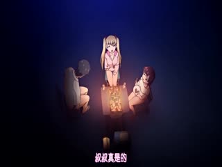 【鬼父Refresh】傲娇女儿沙滩淫乱实录！变态朋友强制高潮中出[中文字幕]第十弹 父女禁忌play终极开发 海报