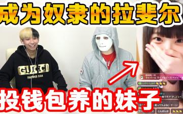 超人气美女主播深夜实战示范 金主爸爸必看の隐藏福利解锁技巧 高潮不断の投币攻略 海报