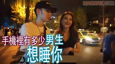 深夜醉酒坦白！手机里藏着多少饥渴痴汉想调教你… 海报