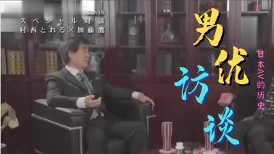 【极乐浮世绘】肉帛相见の官能绘卷 女体盛りに迸る蜜液の饗宴 海报