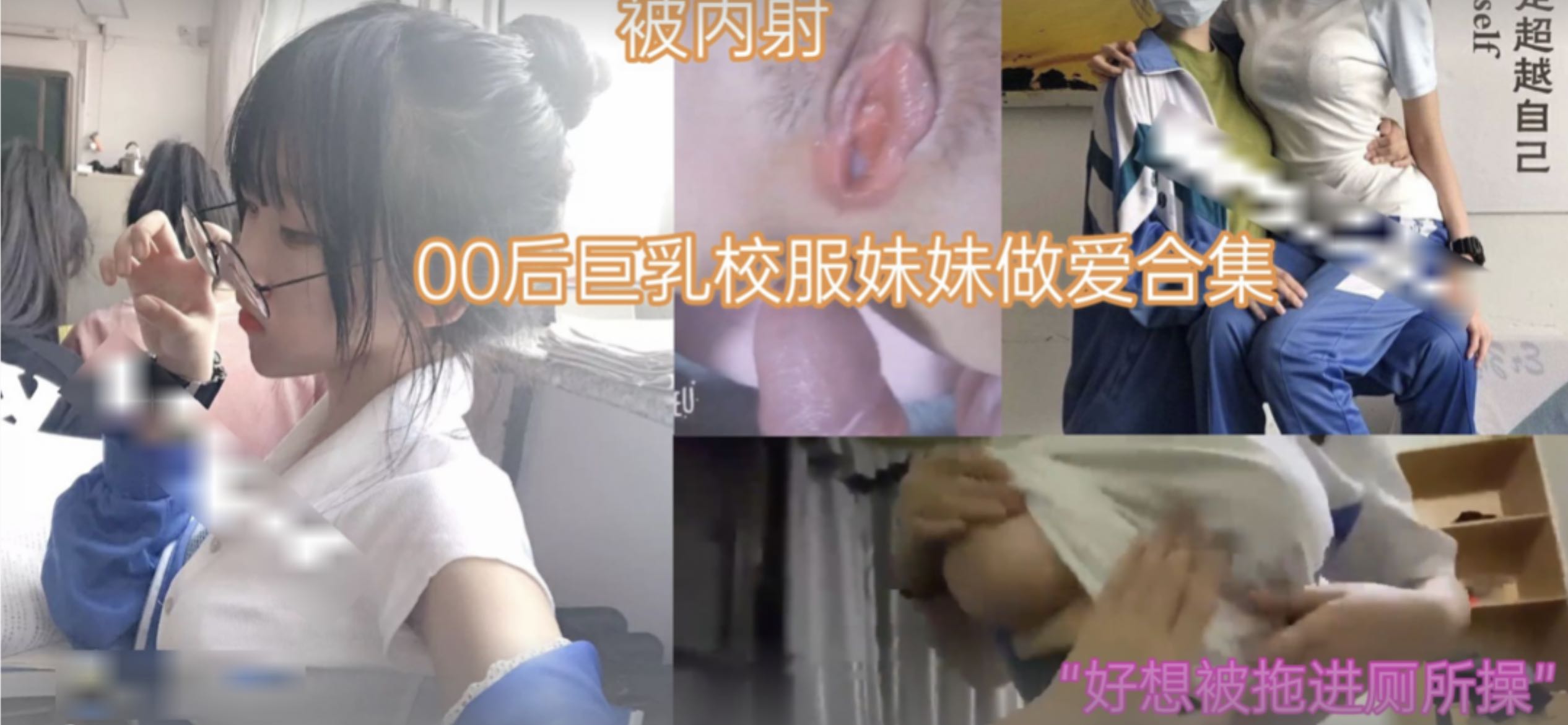 00后萝莉双马尾校服妹妹白丝水手服诱惑 清纯学妹课后补习精选合集 海报