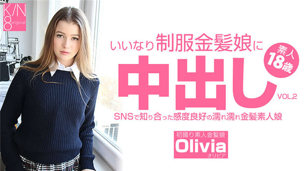 HEYZO 3262 いいなり制服金髪娘に中出し SNSで知り合った感度良好の濡れ濡れ金髪娘 VOL2 Olivia – オリビ 海报