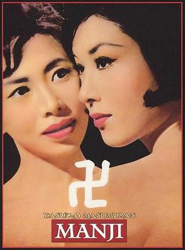 万字 海报