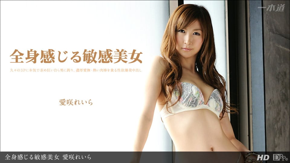 全身感じる敏感美女 海报