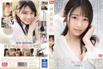 初次见面就深深探索美女的蜜フ穴. 海报