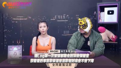 通Log第一次紧张都难免到深夜保健室 谈羞羞的事喜欢长还是喜欢粗到底会不会下海 海报