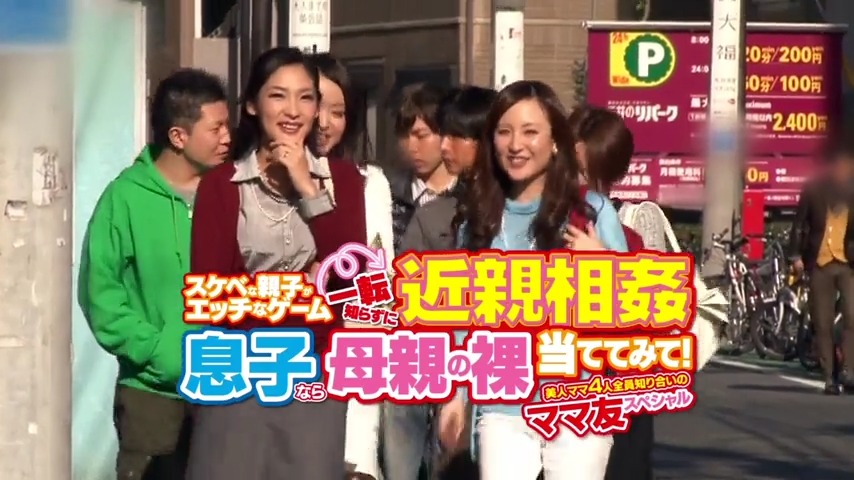 RCT472近亲游戏 (SR13)-EP 海报