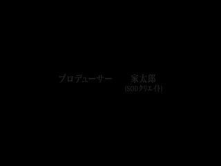 SDNM-090非日常の刺激を求めて上京を繰り返す人妻大矢美由紀35歳AVDebut第10集 海报