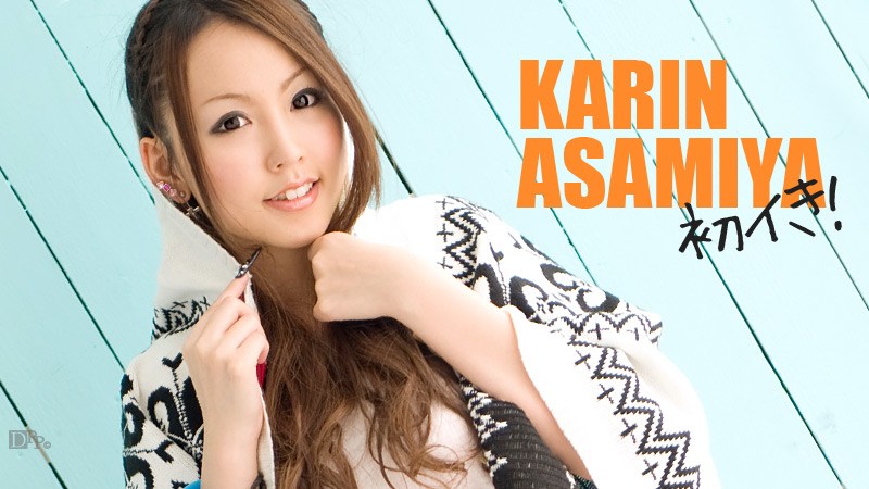 Carib - 麻宮かりん 色白美少女の初オーガズム 前編 海报