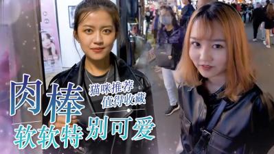 实测女生觉得软弟弟可爱？你上榜了吗？ 海报