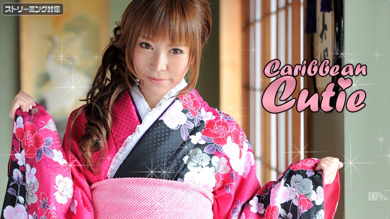 Carib - 美咲恋 カリビアンキューティー Vol 海报