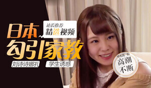 Al刘诗诗娜扎 海报