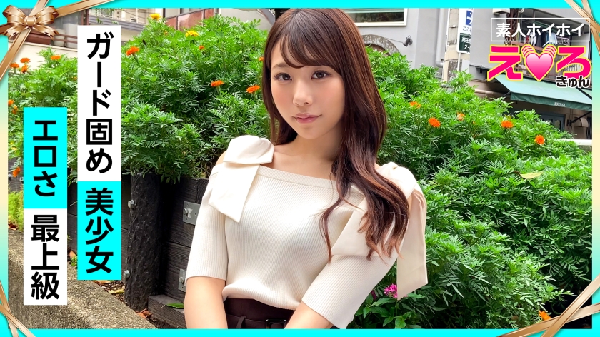 [420ERK-032] 白虎辣妹艾莉(22)蜜桃臀暴击 清纯素人极品身材 美乳摇晃实拍 真空激凸诱惑现场 海报