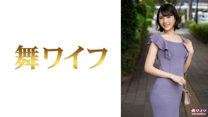 292MY-811 小川佳奈绝顶高潮！激痴女の骑乗位榨取让你欲罢不能 海报