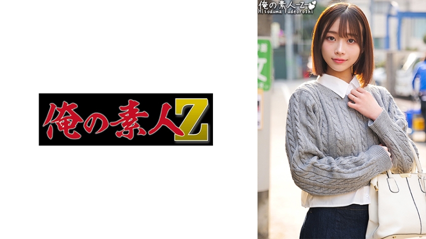 230ORECO-411 れいなさん 海报