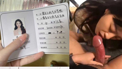 南京传媒学院04年校花束雅玲绝密流出！清纯学妹自愿接受颜射初体验『用绝美肉体让每个男孩懂得性之欢愉』 海报