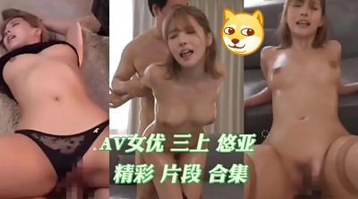 极品女神骑乘上位！ 海报