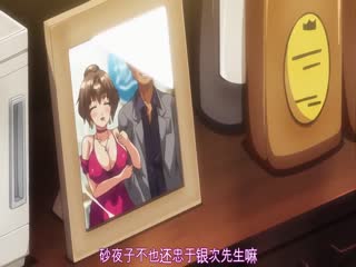 妻みぐい3THEANIMATION第一章。 海报
