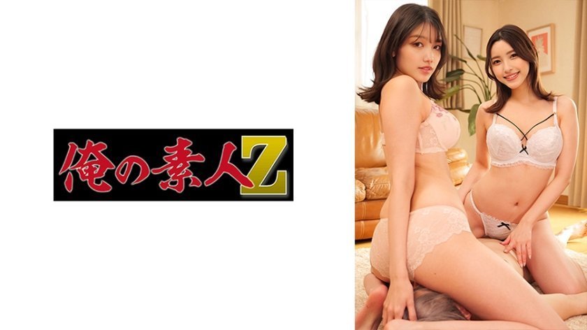 ORECO-406 樱酱x香奈姐妹花双飞！痴女姐妹浴室激情互舔，高清无码内射极致诱惑 海报