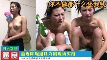 强制口交现场偷拍流出 深喉调教实录 无码破解版真实记录 海报