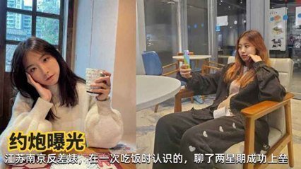纯欲学妹反差调教！大尺度私拍正面露脸完整流出 双马尾骑乘位疯狂输出高清实录 海报
