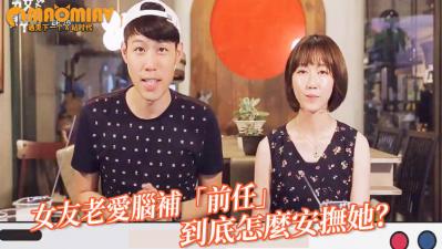 【人妻NTR】妄想前任肉棒太粗长！欲求不满女友逼我角色扮演『强制中出』偷情戏码 中文润色版 海报