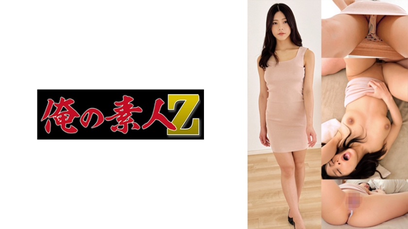 [230OREMO-051] 浴室湿身！渡边美奈欲情挑逗 淫水四溅魅惑呻吟 海报