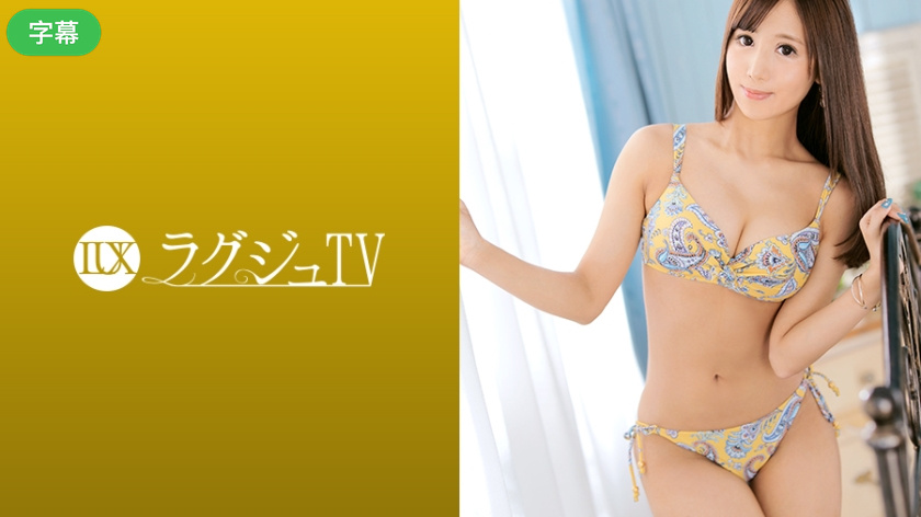 Lagu TV 1237 一家美丽杂志的主编因为无法遇到与她日益增长的性 吉原万叶 259LUXU-1257-C 海报
