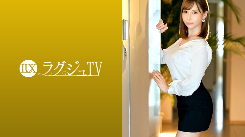 Lagu TV 1255 一位美丽的婚姻顾问在成人电影中亮相，她说男女之 令和れい 259LUXU-1275-C 海报