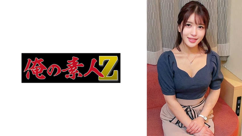 人妻後入狂插 乃木安娜蜜桃臀爆乳人妻230ORECO-639 海报