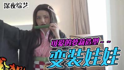 和宅男开房实录 羞涩小哥哥被我玩到腿软 海报