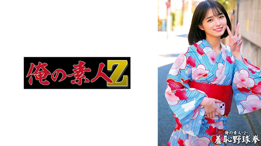 【230ORECO-431】痴女すみれの禁断オフィス！OL制服越しに溢れる雌香×連続絶頂騎乗位 海报