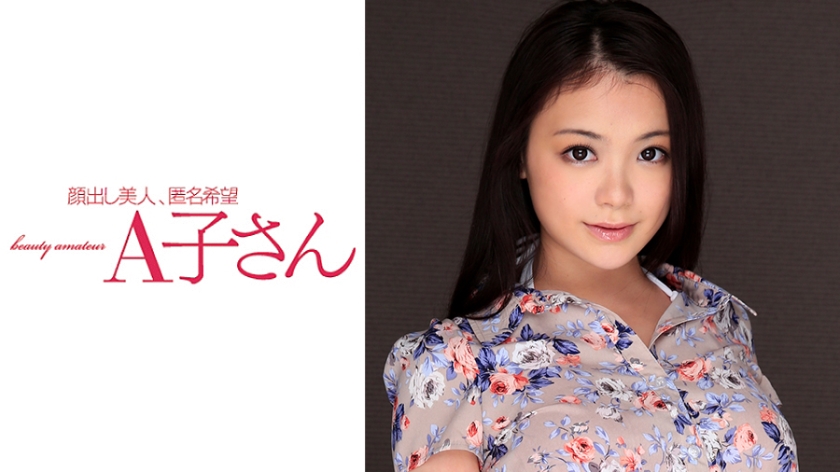 AKO-524 香苗激战第二弹 双倍高潮直击敏感带 海报