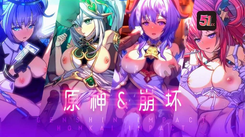 3D原神崩坏女神激情演绎：老孟独家高潮优化收藏版，沉浸式体验极致诱惑！ 海报