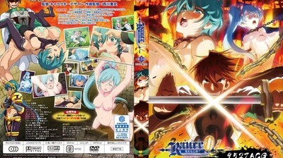 ランス01光をもとめてTHEANIMATION第3話「ランス、断つ!!。 海报