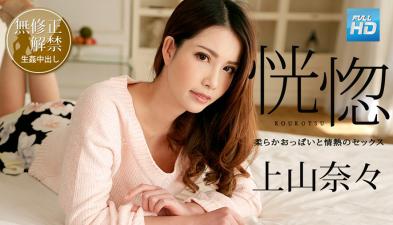100518766人妻ト诱惑. 海报