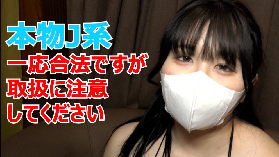 ★特典は无修正と膣内カメラ☆♀52 本物JOまなかちゃん18岁はいい子なのでおじさんの趣味·中出しに笑颜で付き合 海报