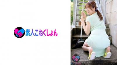 417SRYA070デカ美尻の隣人奥さんが、透けピタのエロいタイトワンピ姿で挨拶してくるもんだから…。. 海报