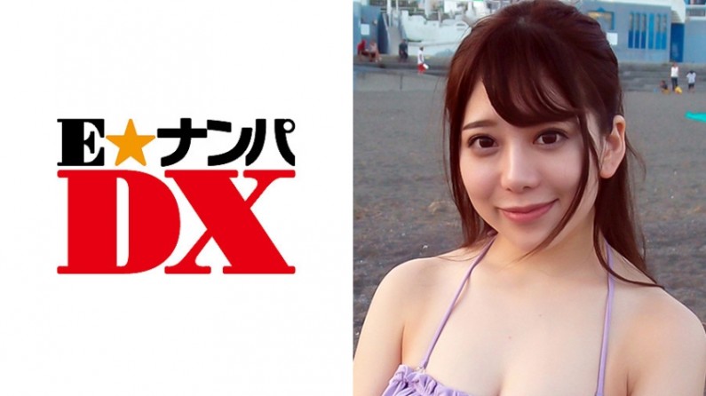 285ENDX257 みさとさん 20歳 パイパンビキニ女子大生 【ガチな素人】.. 海报