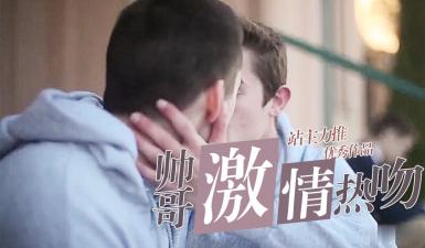 发情的异性恋小哥. 海报