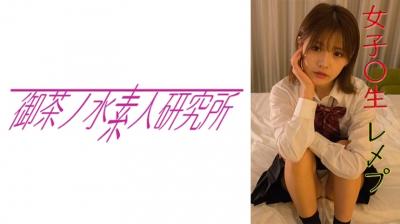 【有码】275OCHA132YUI. 海报