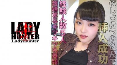 【有码】318LADY423かな. 海报