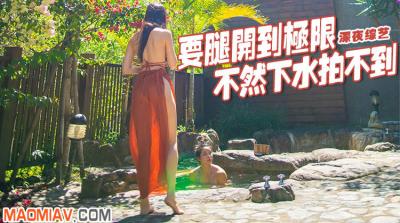【养眼系列】下水也要腿开到极限，不然会拍到 海报