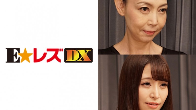 335ELDX063 加藤様 27歳.. 海报